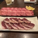 炭火ほるもん 真 - 