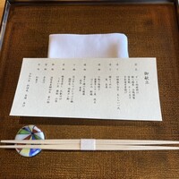 日本料理おおみ - 