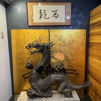 鮨 龍馬 - 