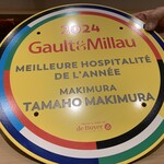 まき村 - タイトルプレート