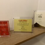 まき村 - タイトルプレート