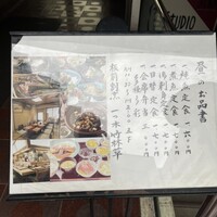 一つ木竹林草 - 