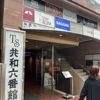 一つ木竹林草 - 