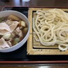 藤店うどん
