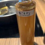 しゃぶしゃぶ我那覇 - 