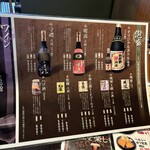 しゃぶしゃぶ我那覇 - 