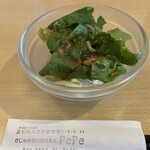 かじゅある いたりあん PePe - サラダ