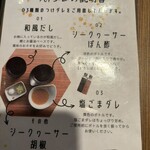 しゃぶしゃぶ我那覇 - 