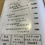 かじゅある いたりあん PePe - 