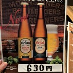 しゃぶしゃぶ我那覇 - 