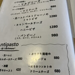 かじゅある いたりあん PePe - 