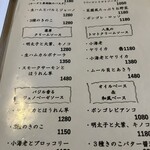 かじゅある いたりあん PePe - 