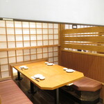 さかなや道場 - 