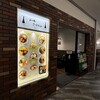 ニッキー・アースティン 長崎駅前店