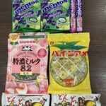 おかしのまちおか - 