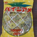 おかしのまちおか - 