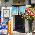 鯖の上にも三年 - 