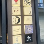 dessert café Mongoûter - 