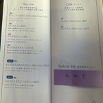 dessert café Mongoûter - 