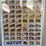 香芝サービスエリア下り線 フードコート - もっとしっかり見てから決めてもよかったかも❓