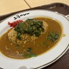 上等カレー イオンレイクタウン店