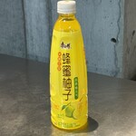 叁火鍋倶楽部 - 
