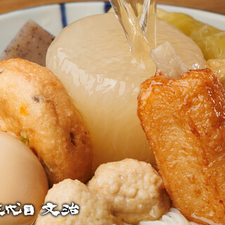 仙台牛タン 塩釜おでん 三代目文治_2