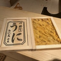 海味 - 
