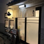 こりょうり ひろめ - 