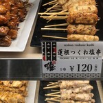 はまけい - 
