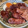肉の館 羅生門 名谷店