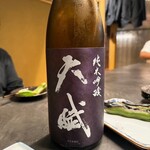 居酒屋 うちやま - 