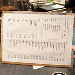 居酒屋 うちやま - 