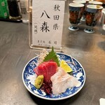 居酒屋 うちやま - 