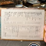 居酒屋 うちやま - 