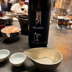 居酒屋 うちやま - 