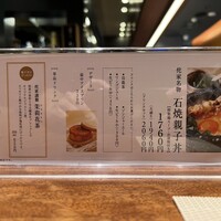 侘家古暦堂 祇園花見小路本店 - 