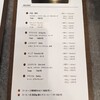 ハプナコーヒー - 