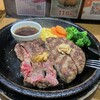 いきなりステーキ イオンモール川口前川店
