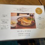 カフェルセット鎌倉 - 