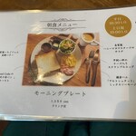 カフェルセット鎌倉 - 