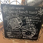 カフェルセット鎌倉 - 