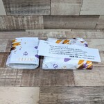 栄屋菓子舗 - こんな包装