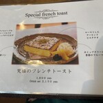 カフェルセット鎌倉 - 