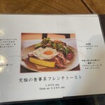 カフェルセット鎌倉 - 