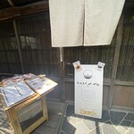 カフェルセット鎌倉 - 