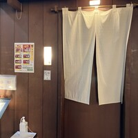襷 - 