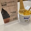 IKEAビストロ 新三郷店