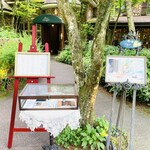 RUZE classique - 正门前的菜单等