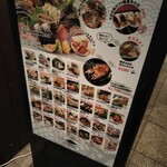 さば料理専門店 SABAR+ - 